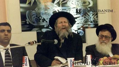 היום הכנס הגדול באילת עם הגה"צ הרב אליעזר ברלנד שליט"א - האזינו לקריאת קודשו