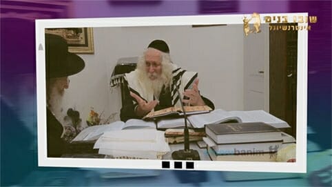 הידיעה מהצדיק מבטלת את כל הקללות - החיזוק היומי מהגה"צ הרב אליעזר ברלנד שליט"א