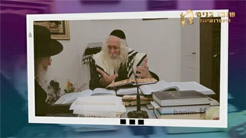 הידיעה מהצדיק מבטלת את כל הקללות - החיזוק היומי מהגה"צ הרב אליעזר ברלנד שליט"א