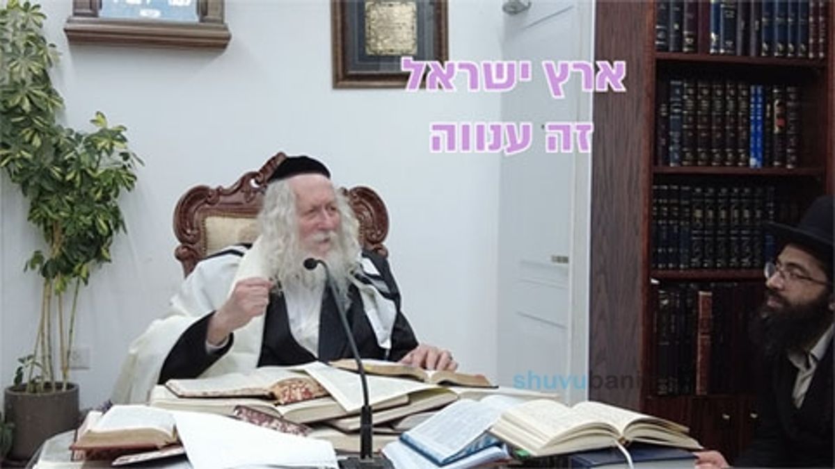 ארץ ישראל זה ענווה, עוד ביזיון ומקבלים את הכל - החיזוק היומי מהגה"צ הרב אליעזר ברלנד שליט"א