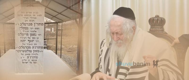 "את רבי אברהם אי אפשר לחקות זה לא בן אדם בכלל. רק ללכת בפשיטות ותמימות"! • רב