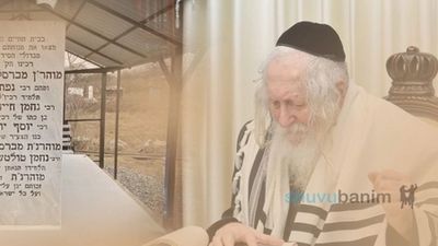 "את רבי אברהם אי אפשר לחקות זה לא בן אדם בכלל. רק ללכת בפשיטות ותמימות"! • רב שיח מהגה"צ רבי אליעזר ברלנד שליט"א ליומא דהילולא של ר' אברהם בן רבי נחמן זיע"א