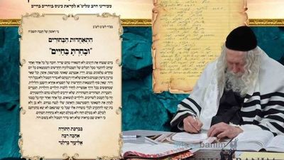 אֵין סוֹף לְהַמְצָאוֹת הַחֲדָשׁוֹת שֶׁל הַס"א, שֶׁמְּחַפְּשִׂים בְּכָל דֶּרֶךְ אֶפְשָׁרִית לַחְדֹר לְלִבּוֹת הַנְּעָרִים וְהַנְּעָרוֹת הַטְּהוֹרִים וְהַטְּהוֹרוֹת • מכתב עוז חביון מהגה"צ רבי אליעזר ברלנד שליט"א