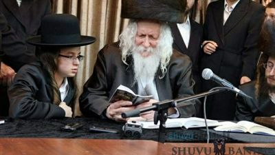 Bar Mitzvah Celebration of Great-Grandson of Rav Berland Shlit”a