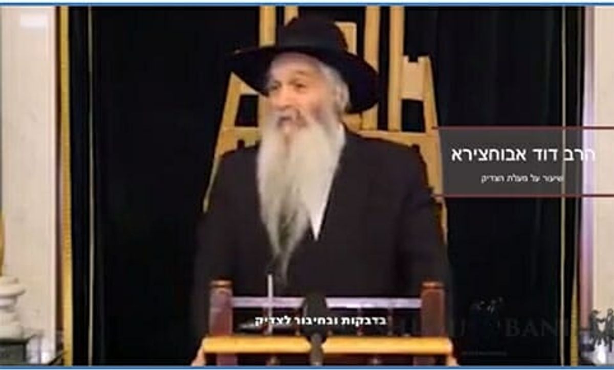 הרב דוד אבוחצירא שליט"א בדיבורים נפלאים על מעלת ההתבטלות לצדיק