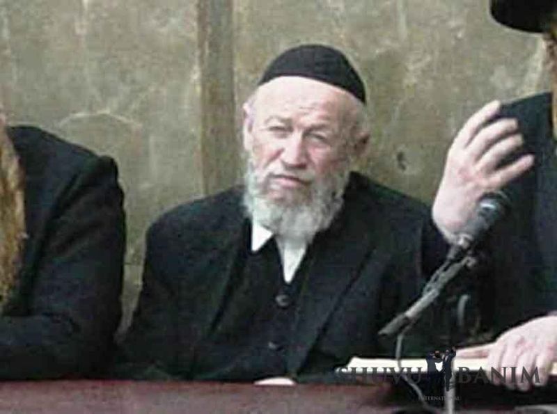 הרב החסיד ר׳ צבי פסח פראנק זצ״ל - תמך בגה