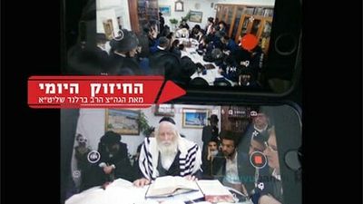 המקלל יכל להגיע לדרגת משה - החיזוק היומי מהגה"צ הרב אליעזר ברלנד שליט"א