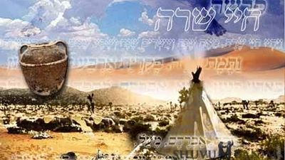 "לאן אתה בורח? תישאר ותקבל את כל ההשפעות" - דברי הגה"צ הרב אליעזר ברלנד שליט"א לפרשת חיי שרה