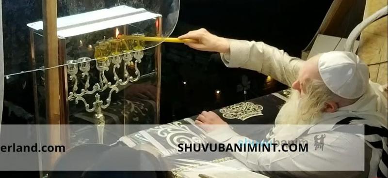 סדר הדלקת נרות חנוכה ותפילה לנר רביעי מהגה"צ רבי אליעזר ברלנד שליט"א
