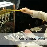 סדר הדלקת נרות חנוכה ותפילה לנר רביעי מהגה"צ רבי אליעזר ברלנד שליט"א