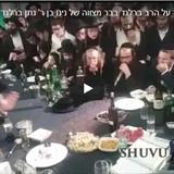 צפו: אבא טורצקי משבח את הרב ברלנד שליט"א בבר המצווה של נינו בן ר' נתן ברלנד