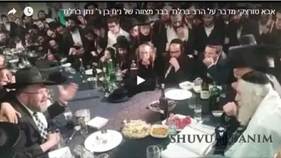 צפו: אבא טורצקי משבח את הרב ברלנד שליט"א בבר המצווה של נינו בן ר' נתן ברלנד