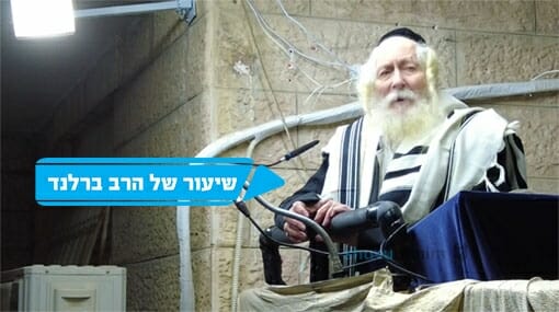 שידור חי: תפילת ערבית ב אדר א' תשפ"ב - הגה"צ הרב אליעזר ברלנד שליט"א