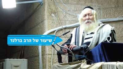 שידור חי: תפילת ערבית ב אדר א' תשפ"ב - הגה"צ הרב אליעזר ברלנד שליט"א
