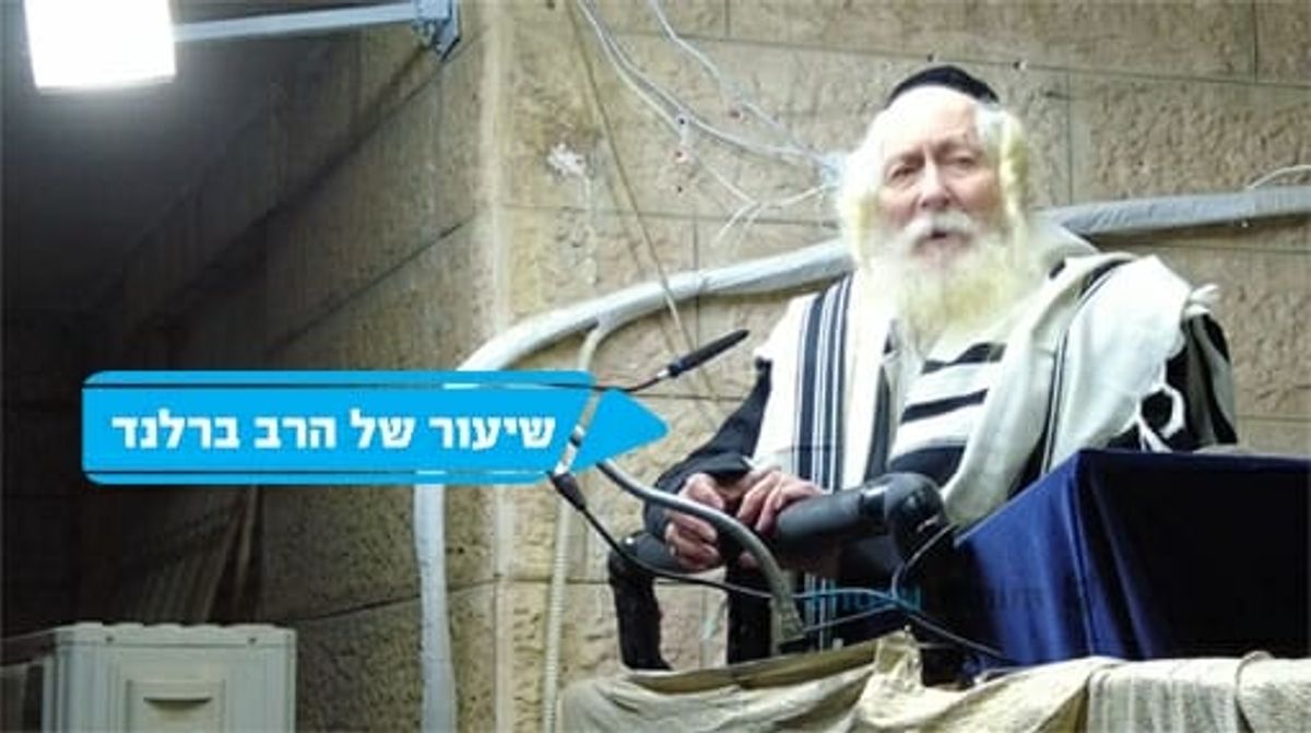 כתוביות: דברי הגה"צ הרב אליעזר ברלנד שליט"א - ט"ז שבט תשפ"ב
