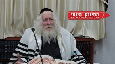 העיקר זה לימוד התורה - החיזוק היומי מהגה"צ הרב אליעזר ברלנד שליט"א