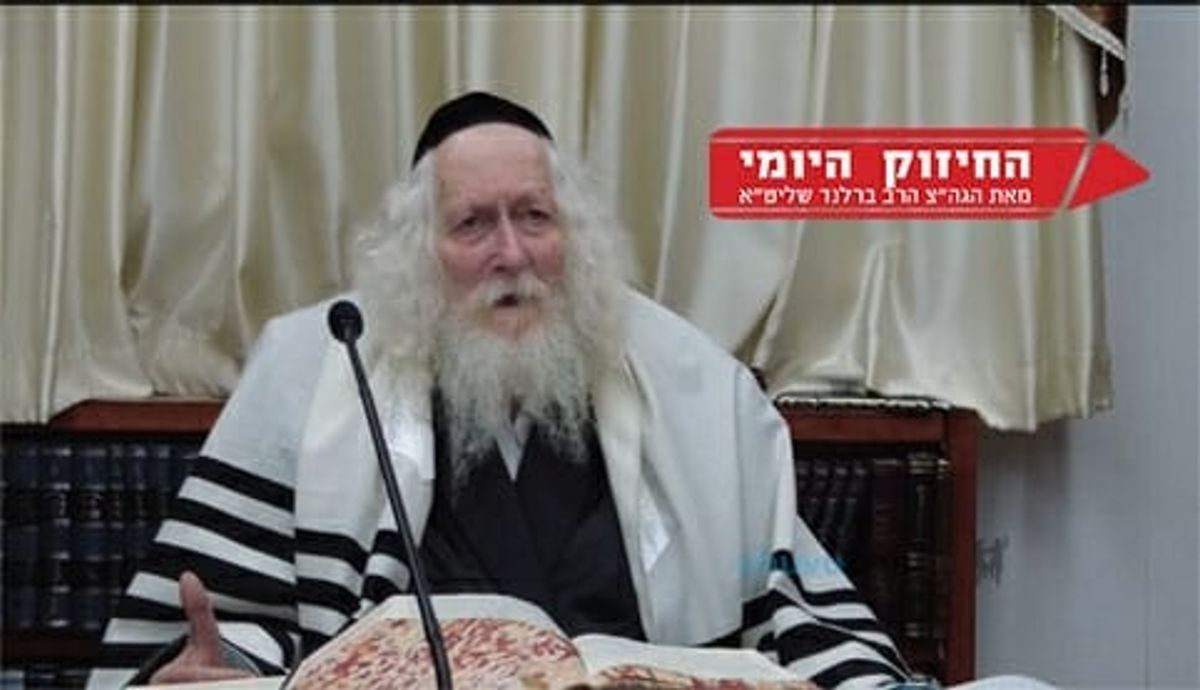 העיקר זה לימוד התורה - החיזוק היומי מהגה"צ הרב אליעזר ברלנד שליט"א