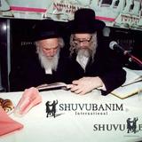 הקשר של הרב שמואל אויערבאך זצ"ל להגה"צ הרב אליעזר ברלנד שליט"א