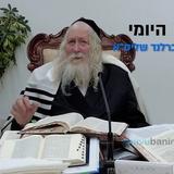 לקבל את הברכה של יעקב - החיזוק היומי מהגה"צ הרב אליעזר ברלנד שליט"א