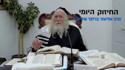 לקבל את הברכה של יעקב - החיזוק היומי מהגה"צ הרב אליעזר ברלנד שליט"א