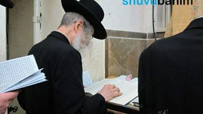 GALLERY: Selichos at the Breslov Shul with Rabbi Eliezer Berland shlit"a