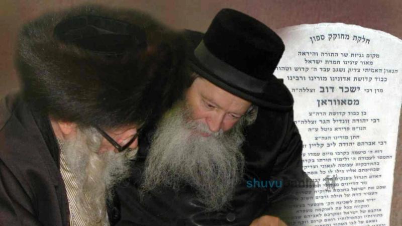 הַכֹּל בְּכֹחַ וּבִזְכוּת הַצִּיּוּן הַקָּדוֹשׁ וְהַנּוֹרָא שֶׁל הָאַדְמוֹ"ר