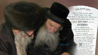 הַכֹּל בְּכֹחַ וּבִזְכוּת הַצִּיּוּן הַקָּדוֹשׁ וְהַנּוֹרָא שֶׁל הָאַדְמוֹ"ר מִסַּאוְרַאן • תפילה נוראה לקברו של כ"ק האדמו"ר מסווארן זיע"א ליומא דהילולא