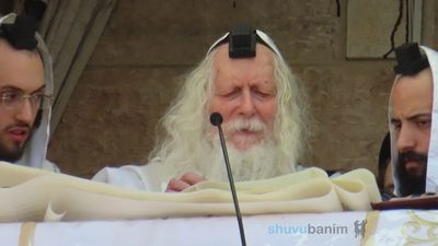 לְהוֹדִיעַ שֶׁכָּל קֹוֶיךָ • יום שושן פורים בצילו של הגה"צ רבי אליעזר ברלנד שליט"א