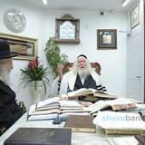 שיעור לבחורי ישיבת 'אהבת משה' במעונו של הגה"צ רבי אליעזר ברלנד שליט"א