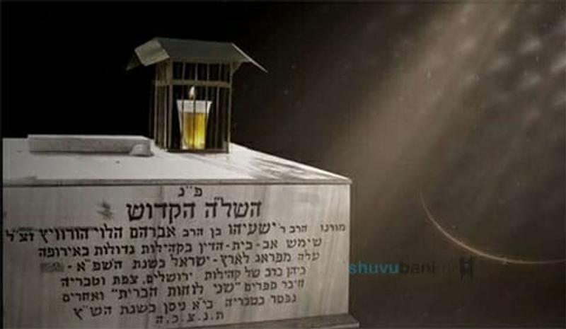 תפילת השל"ה הקדוש - סגולה חזקה לחינוך הילדים ער"ח סיוון