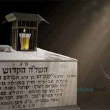 תפילת השל"ה הקדוש - סגולה חזקה לחינוך הילדים ער"ח סיוון