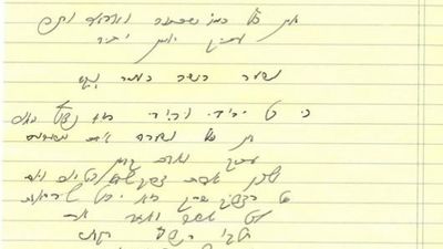 “Therefore, A Person Needs to Come Every Single Day to the Tzaddik” – Ma’amar from R’ Eliezer Berland Shlit”a