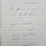 "לעשות רקודים עד יום שני בלילה" - מכתבו של הגה"צ הרב אליעזר ברלנד שליט"א לימי הפורים הקדושים