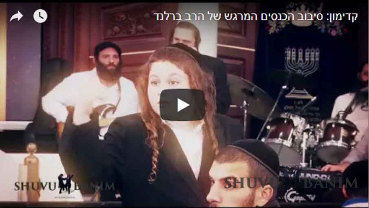 צפו: הקליפ המרגש מסבב הכנסים של הגה"צ הרב אליעזר ברלנד שליט"א לפני הגעתו לכנס הענק באשקלון