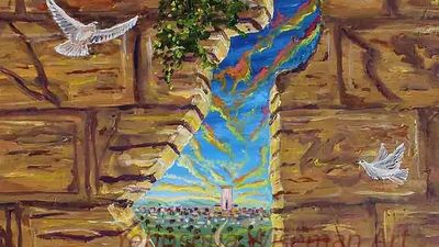 אֵין חֵטְא וְעָוֹן שֶׁל נִקְרַת הַצּוּר שֶׁהוּא סוֹד חֹדֶשׁ טֵבֵת אֵינָהּ מְכַפֶּרֶת • תפילה למולד חודש טבת