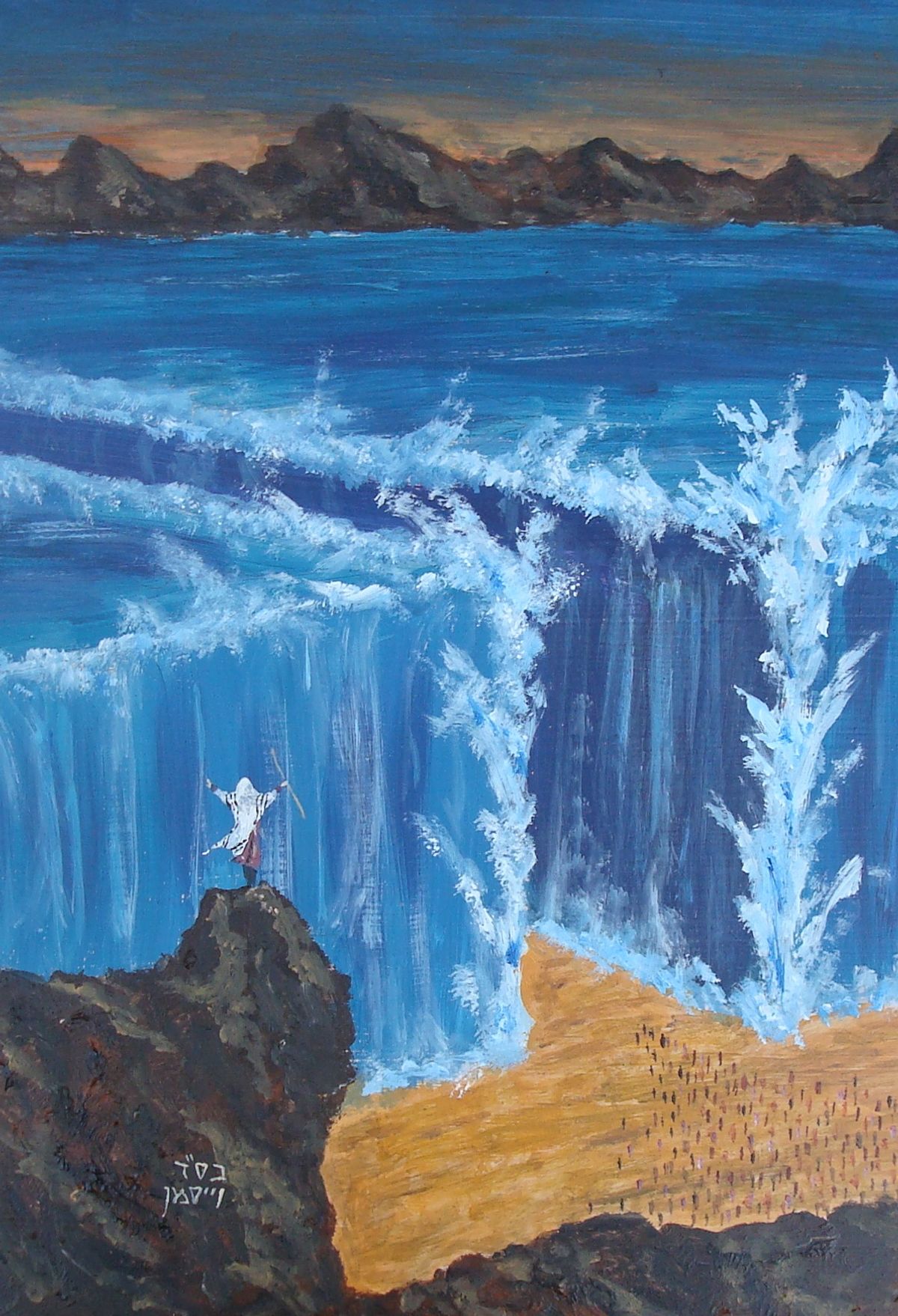 Prayers for Getting Out of Debt #1 by Rabbi Eliezer Berland Shlit"a