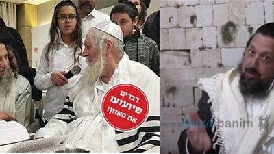 מבהיל: למה הרב ברלנד שליט"א צריך לעבור את כל הייסורים הללו?