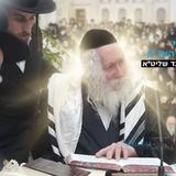 איך להתפלל בכדי שהתפילות יענו - החיזוק היומי מהגה"צ הרב אליעזר ברלנד שליט"א