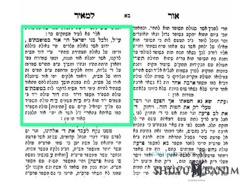 The Last War, 5784 is the Year of the Redemption and Coming of Mashiach Ben David -- R' Berland's Announcement