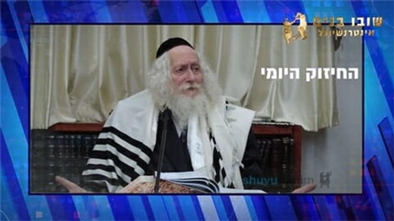 תלמד תורה הפירות יתברכו - החיזוק היומי מהגה"צ הרב אליעזר ברלנד שליט"א