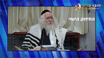 תלמד תורה הפירות יתברכו - החיזוק היומי מהגה"צ הרב אליעזר ברלנד שליט"א