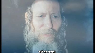 פצצת אטום: עדות אישית של הגה"צ הרב אליעזר ברלנד שליט"א על בית דין של מעלה ותקשורי האוטיסטים