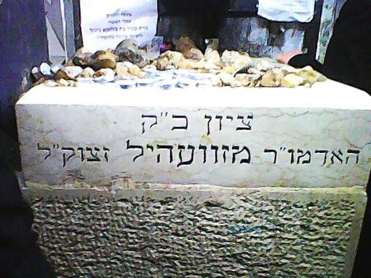 שני חמישי ושני - תפילה חדשה מהגה"צ רבי אליעזר ברלנד שליט"א לציון ר' משה גדליה מזוועהיל זיע"א