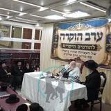 Regardez : Soirée de reconnaissance pour les donateurs des rassemblements à Hébron — Morinou Le Rav Berland chlita lors du cours de la veille de Roch 'Hodech Eloul : "Celui qui n'a pas vu Hachem face à face — n'a rien vu"