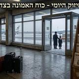 Divine Providence on the Way to Uman - The Daily Chizuk