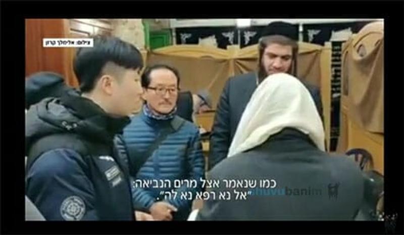 תיירים מקוריאה מתפללים במערת המכפלה את תפילת הרב ברלנד שליט"א