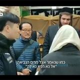 תיירים מקוריאה מתפללים במערת המכפלה את תפילת הרב ברלנד שליט"א - למה הרב ברלנד לקח את עצמו את הביזיונות