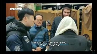 תיירים מקוריאה מתפללים במערת המכפלה את תפילת הרב ברלנד שליט"א - למה הרב ברלנד לקח את עצמו את הביזיונות