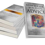 El Siervo de un Rey es un Rey