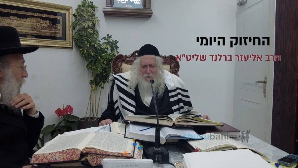 כח התפילה והבקשה - החיזוק היומי מהגה"צ הרב אליעזר ברלנד שליט"א